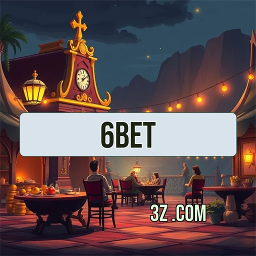 Confiança em Jogo: 6BET e Sua Seção Confiavel
